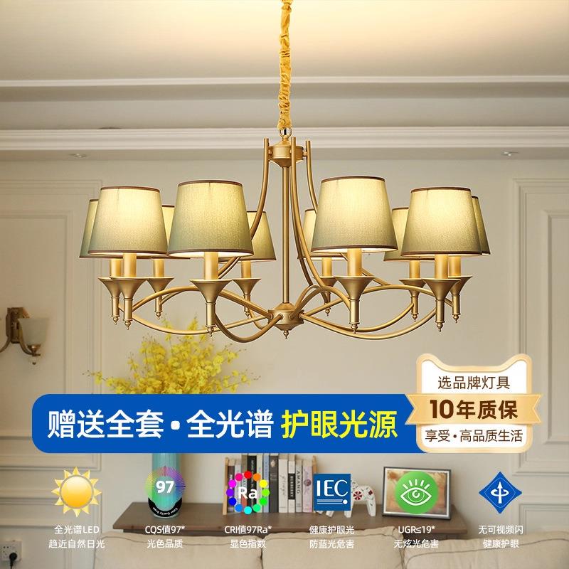 美式吊灯简约客厅主灯设计师款大气卧室餐厅田园乡村欧式轻奢灯具