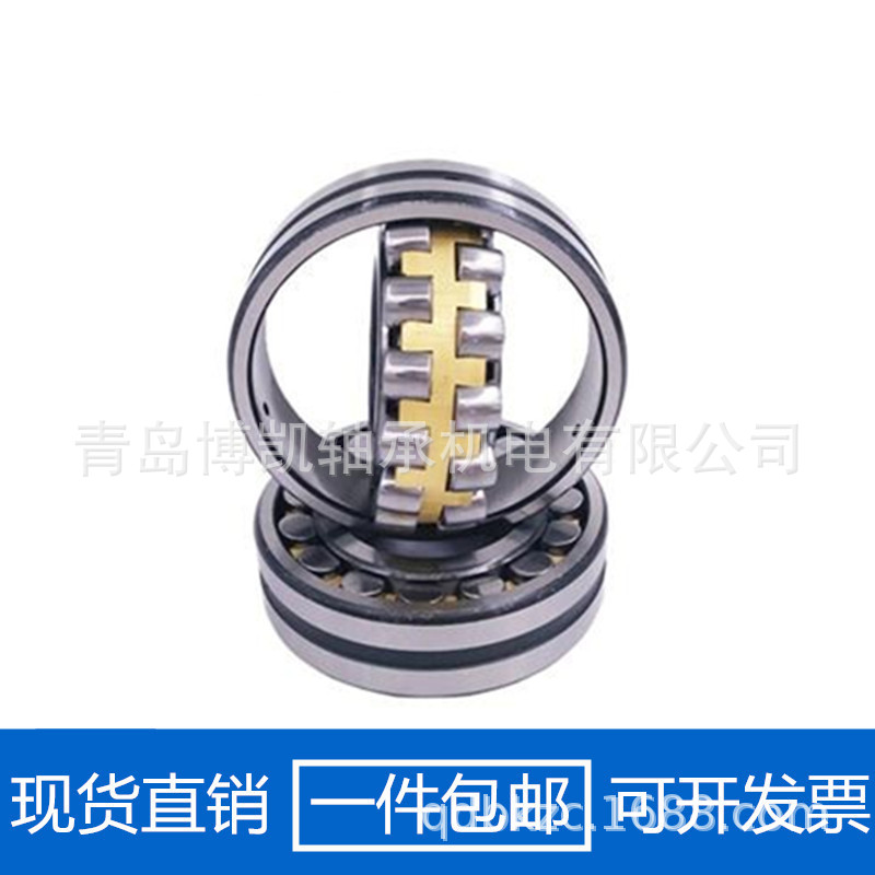 调心滚子轴承22213 22214 22215 22216 22217 22218 CA K/W33