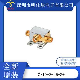 功率分配器 1000 ZX10 MHz 2500 50欧姆