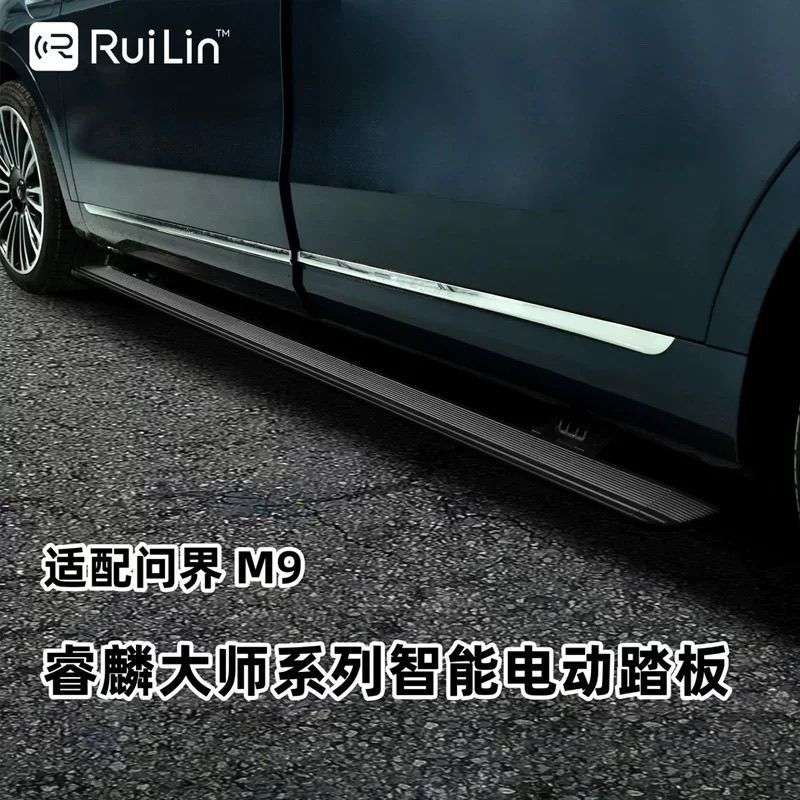 睿麟大师系列电动脚踏板AITO问界M7M9改装自动伸缩迎宾脚踏板