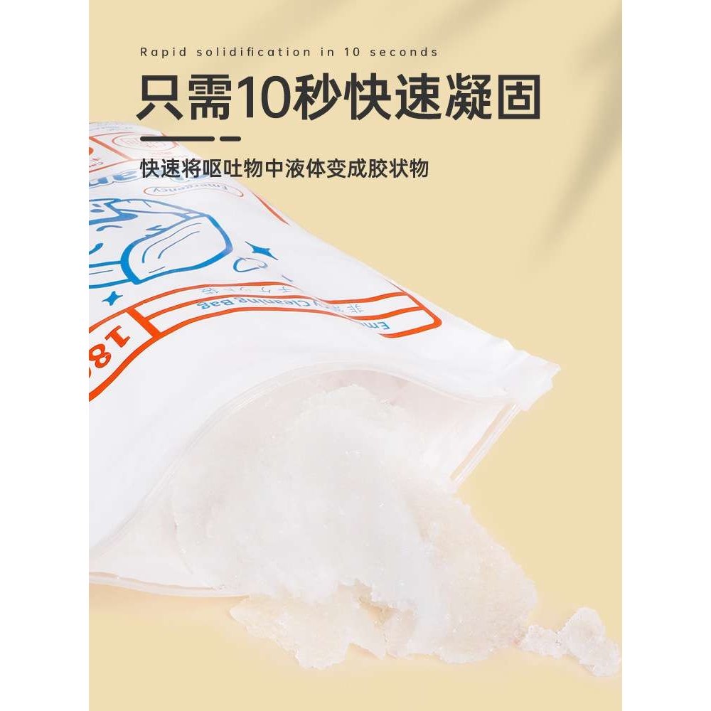 J6DA呕吐袋孕妇应急车载用晕车儿童孕妇用品呕吐袋子大容量户外孕