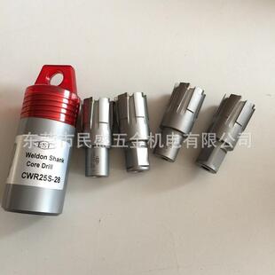 EST恒锋铁路钢轨空心钻头 铁道钢轨专用钻头 钢轨取芯钻头