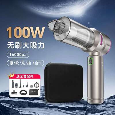 凌匠车载吸尘器无线大吸力手持无刷电机车用吸尘机车内吸吹两用