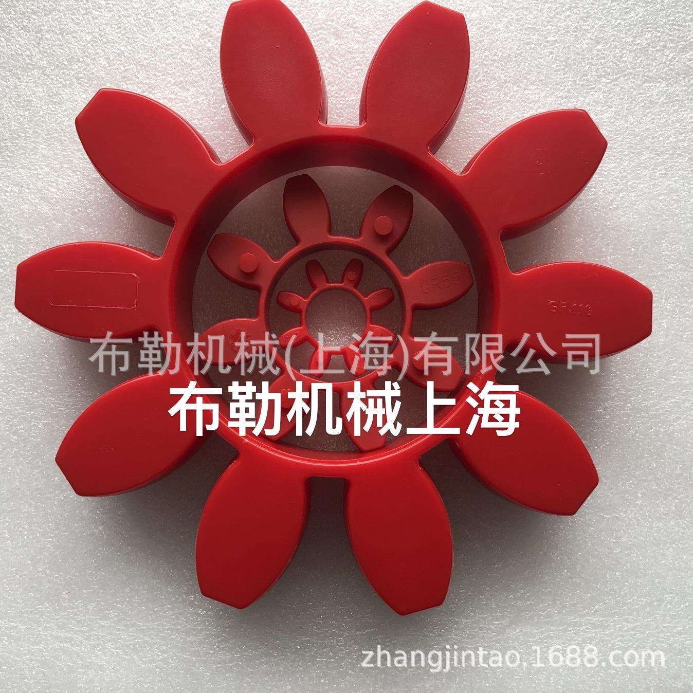 替换德国FPT联轴器梅花接手GR110星型减振垫GM弹性体缓冲胶块红色