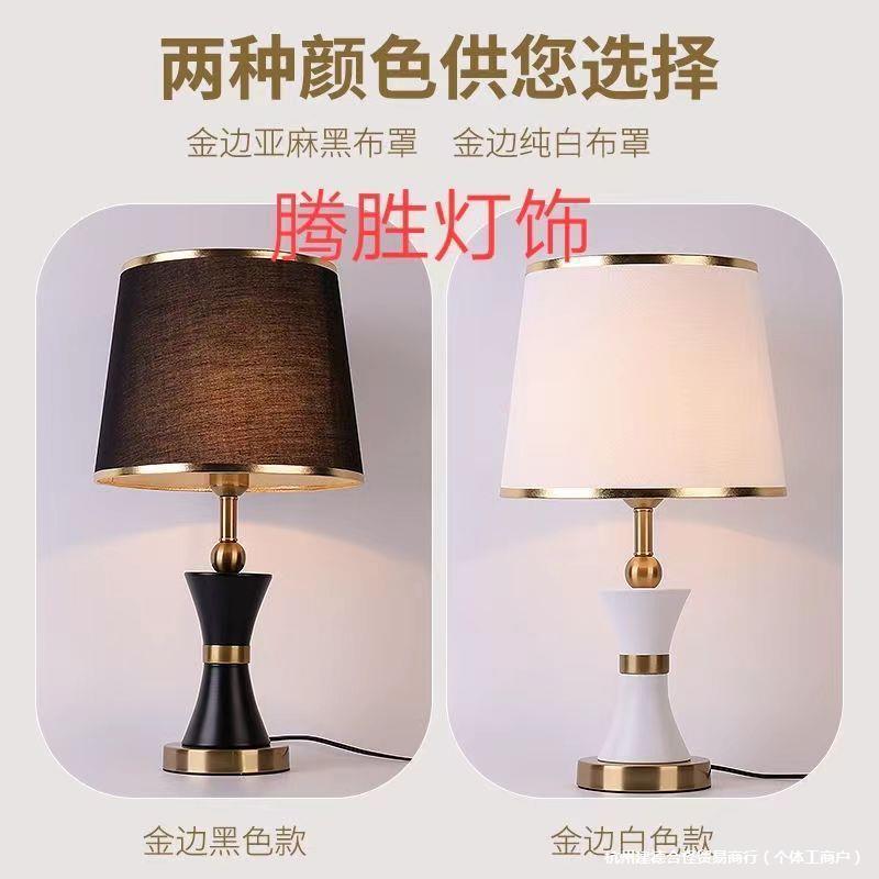 【4182人收藏】网红现代客厅台灯创意温馨浪漫轻奢卧室台灯简约时