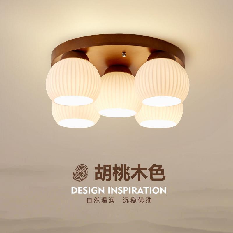 卧室灯北欧简约现代复古胡桃色吸顶灯日式榻榻米房间玻璃主卧灯具