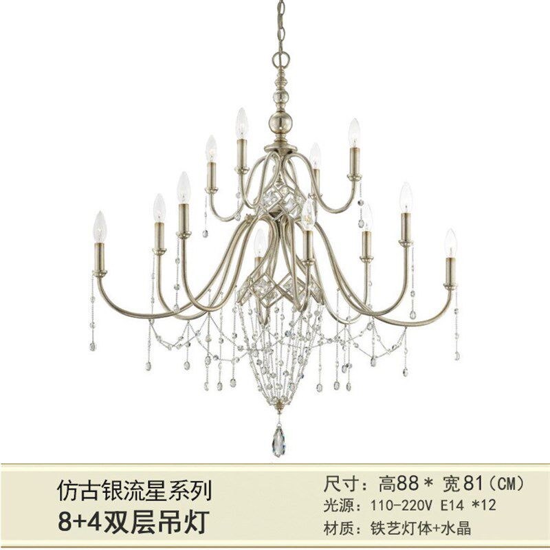 美式轻奢水晶吊灯法式餐厅铁艺蜡烛灯欧式复古客厅卧室温馨浪漫灯