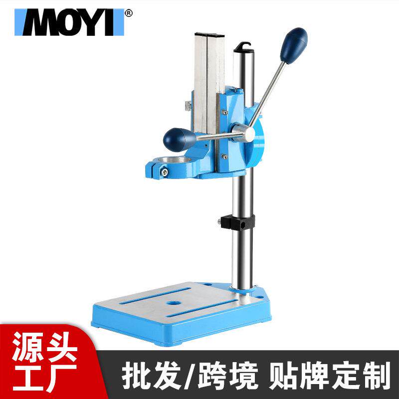 高精密度手电钻支架 多功能电钻支架 台钻万用支架 迷你微型台钻