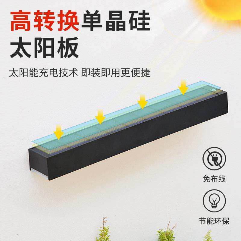 太阳能户外灯别墅庭院家用门口照明灯室外防水led免打孔磁吸壁灯