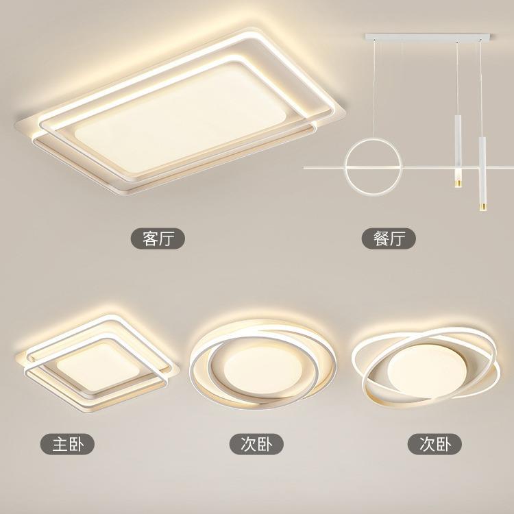 广东中山客厅灯现代简约大气流行主灯全光谱吸顶灯具全屋套餐组合
