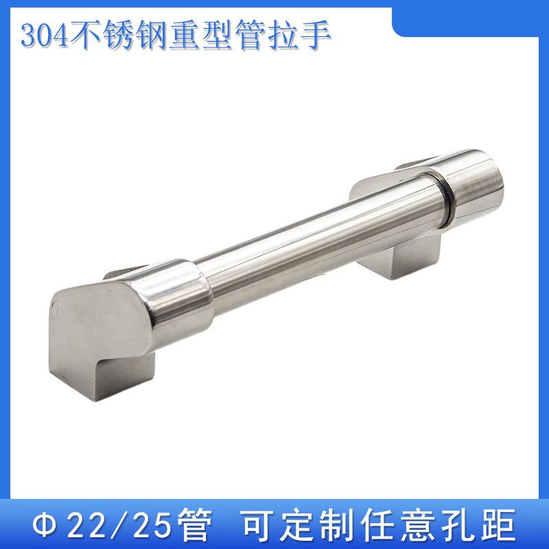 304不锈钢重型管型拉手工业设备把手数控机床提手车床柜门机拉手
