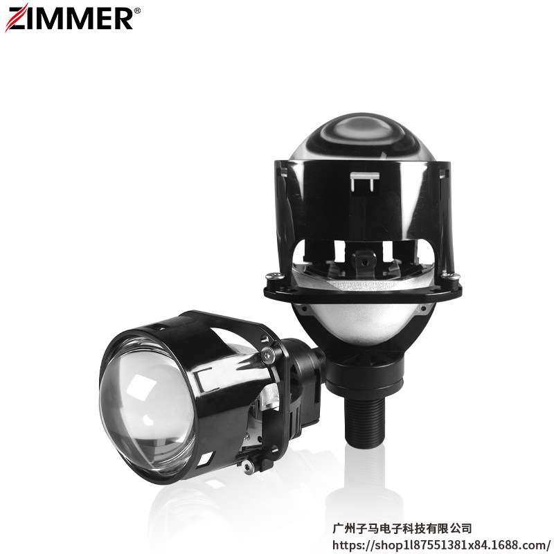 ZIMMER 2.5英寸无损安装汽车透镜大灯LED大灯双光透镜P