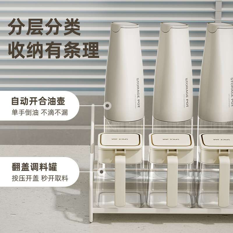 调料组合套装轻奢调味料瓶厨房盐调味罐收纳盒油盐味精调收纳