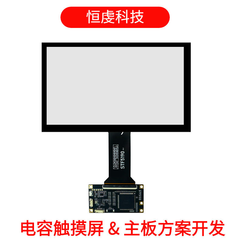 8寸工业电容触摸屏1024*600