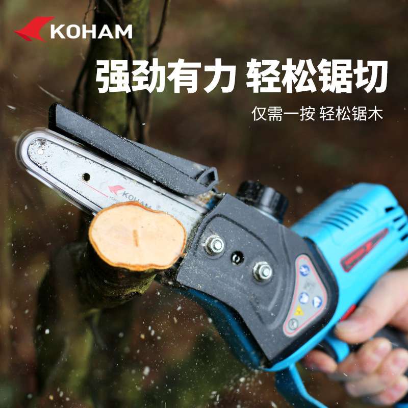 KOHAM嘉航4寸电链锯锂电充电式电锯无刷手持小型单手锯户外伐木锯