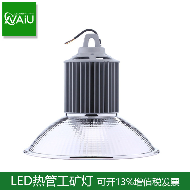 LED节能工矿灯60W80W100W足瓦白光厂房灯 防眩光带防坠落吊链热管