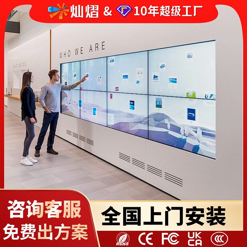46/49/55/65寸液晶拼接屏电视墙无缝会议室展厅大屏幕监控显示器