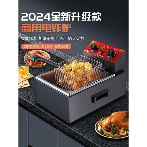 油炸锅商用摆摊单双缸炸鸡排薯条油条机油炸机电炸锅加厚电炸炉SF