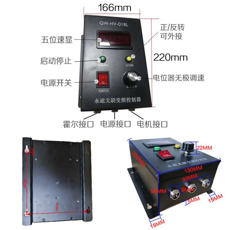 调速电机行星减速机微型220V单相减速电机可调小无刷无极变速直流