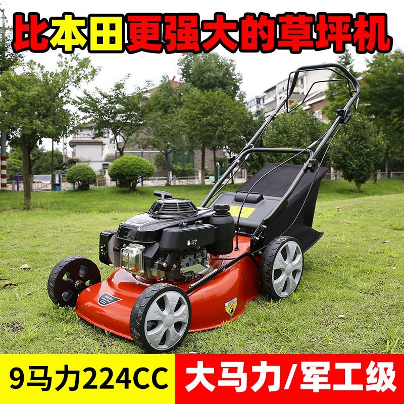 自走手推割草机锂电汽油通用