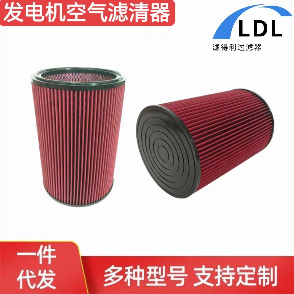 177-7375船舶发电机组空气滤芯1777375船用发电机组过滤器