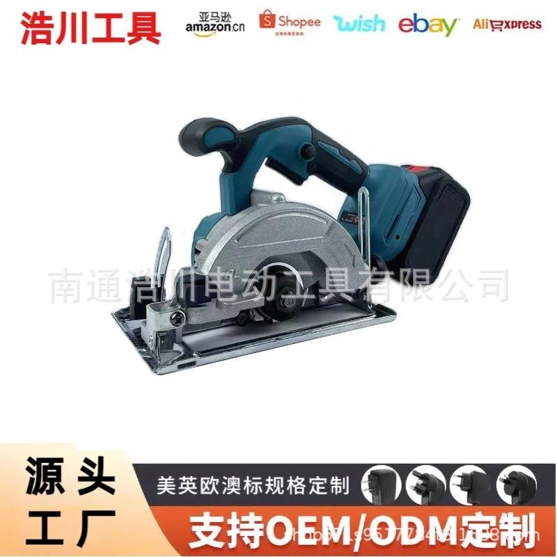 跨境MT款125MM锂电切割机家用无刷大功率电圆锯工业级 木工单手锯