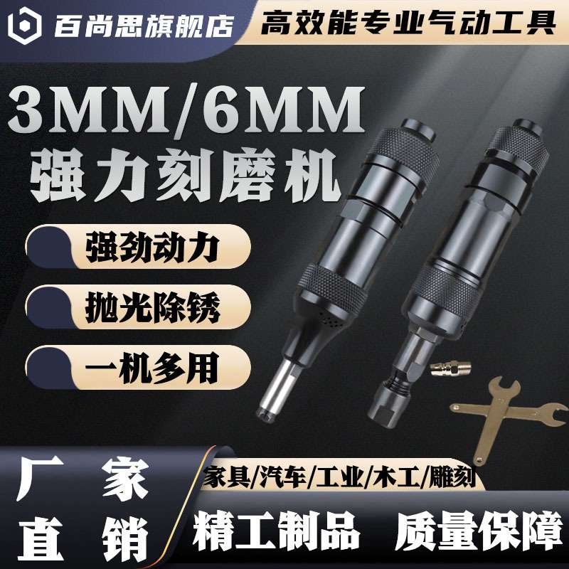 FG26气动刻磨机FG-13风磨机3/6mm夹头风动打磨机干磨机可调速