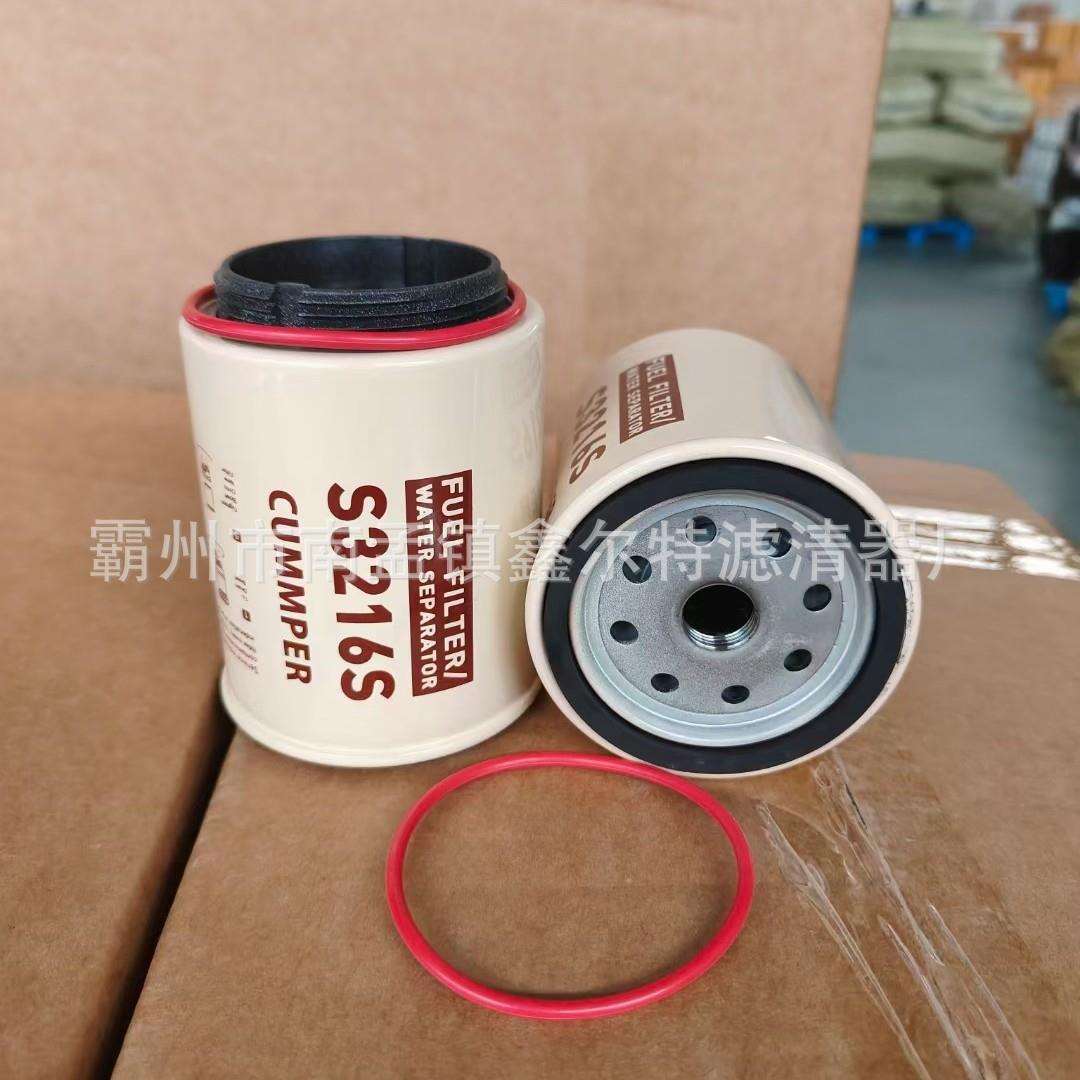 S3216S滤芯 工程机械配件 滤清器生产厂家