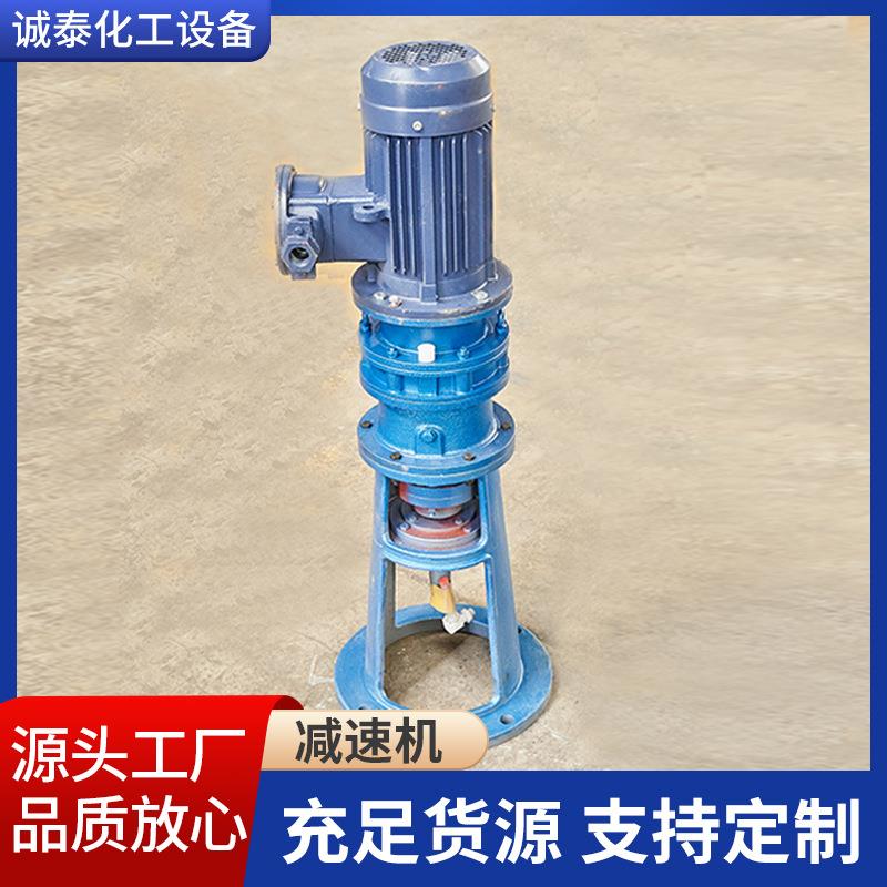 立式搪瓷反应釜减速器机架 机架减速机机架齿轮耐用变速器齿轮箱