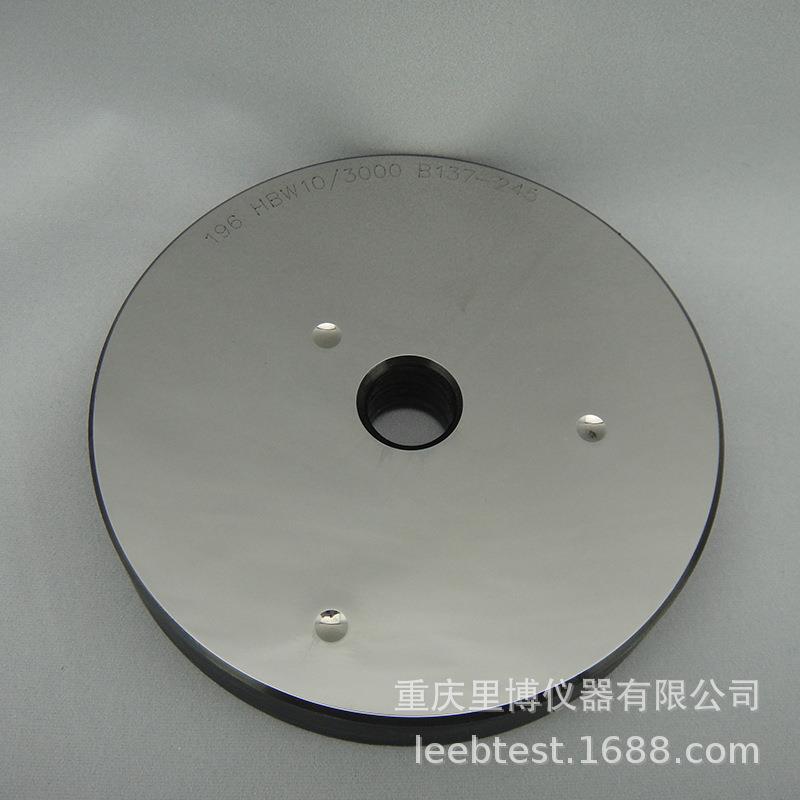 里氏硬度计 HB布氏标准试块 HBW304号钢材质 里博仪器