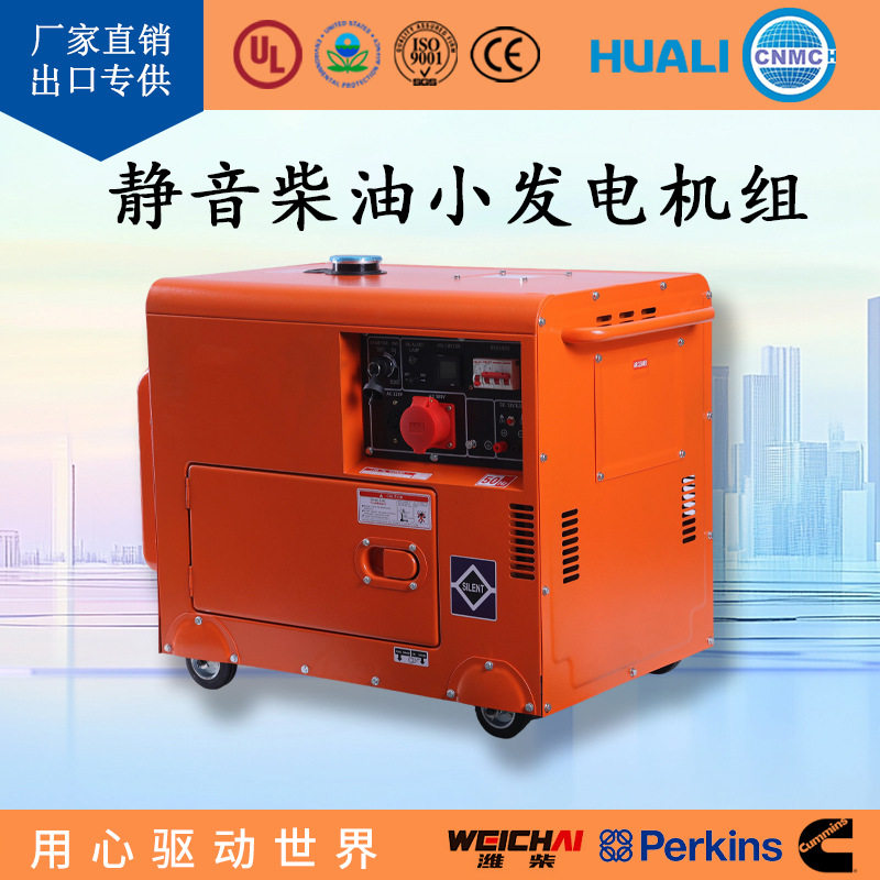12.5kva发电220v小型家用 10kw柴油发电机支持跨境出口