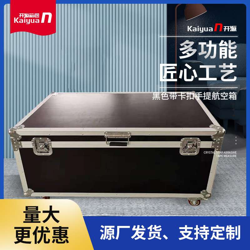 仪器收纳箱带卡扣航空箱防震抗压万向轮工具铝箱拉杆箱防水航空箱