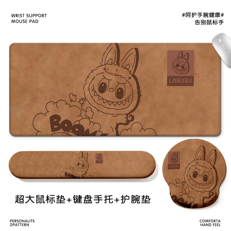 棕色系拉布布护腕垫全套神器&mdash;卡通可爱家用办公桌键盘托超大桌垫