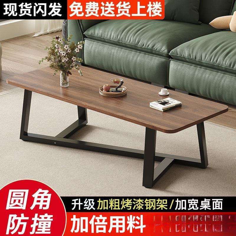 茶几现代轻奢简约茶几方形茶几桌客厅家用茶桌办公室茶几桌子儿童