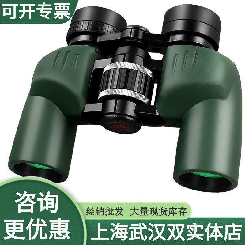 ATHLON艾视朗Neos系列 8x3010x30手持轻便户外防水高清双筒望远镜