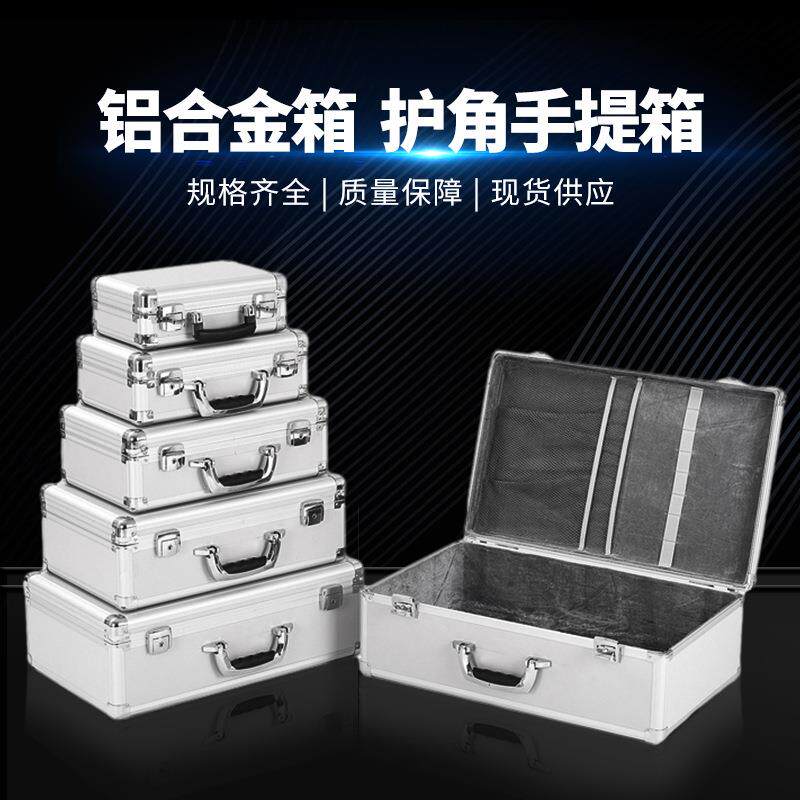 现货大号铝合金手提工具箱收纳盒仪器设备样品展示箱海绵模型铝箱