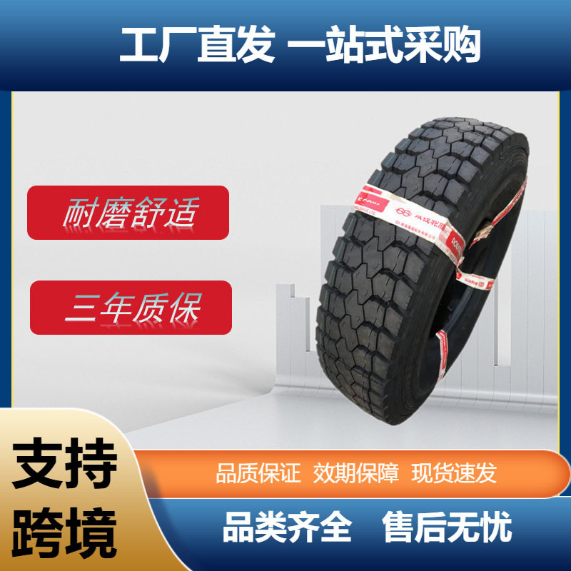 双钱卡客车轮毂轮胎10.00R20RLB1花纹全钢卡车货车耐磨轻客车