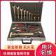 工具KJ防爆组合工具4防爆火花工具组合套装 套装 防爆工具箱无防爆