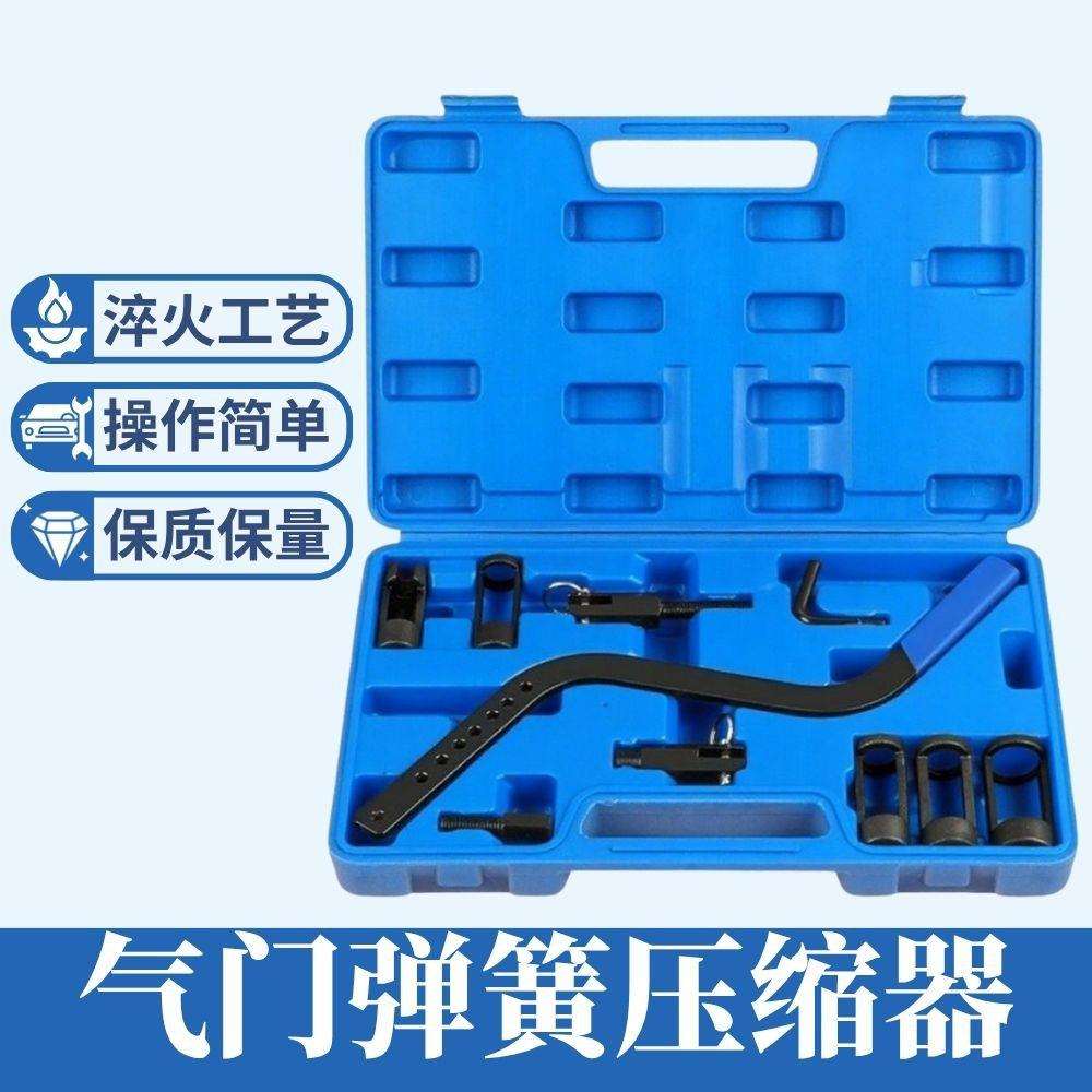 气门弹簧钳压缩器免拆凡尔钳气门油封拆装工具气门垫片更换顶置钳
