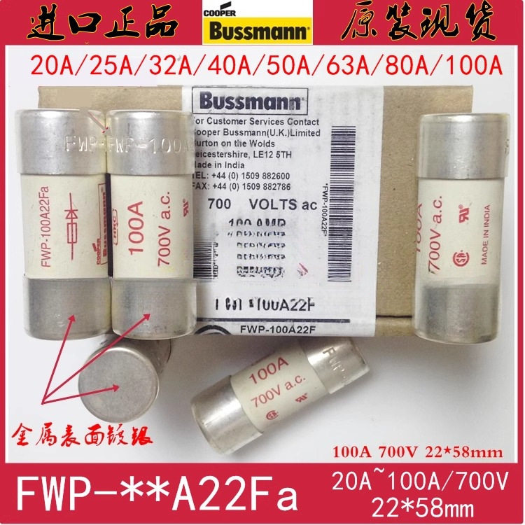 bussmann巴斯曼保险丝 H75ESS-100-PCB 100A 750V EATON熔断器