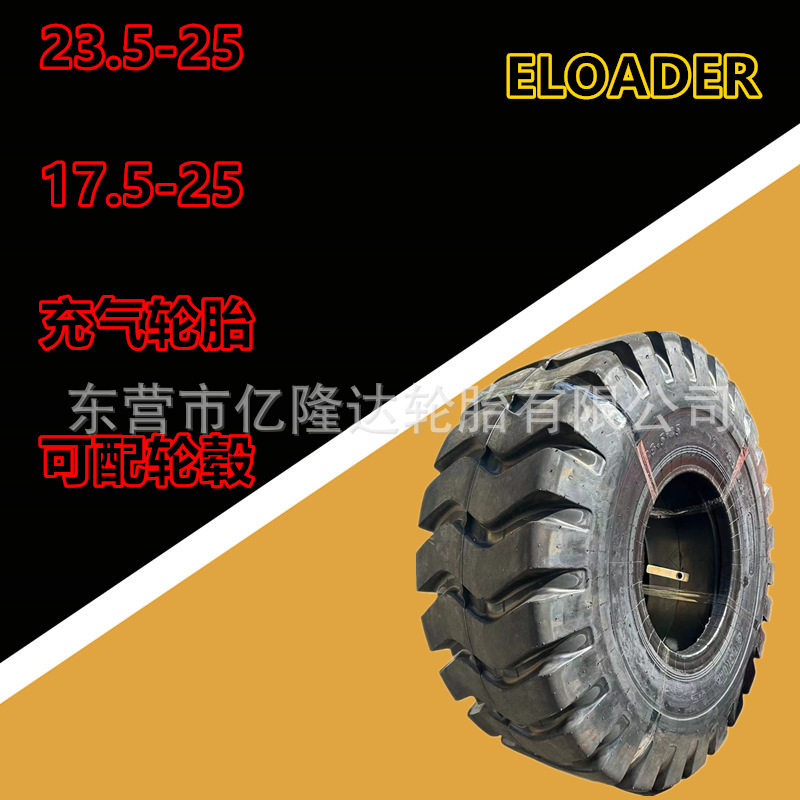 宜通达23.5-25半实心胎带轮毂