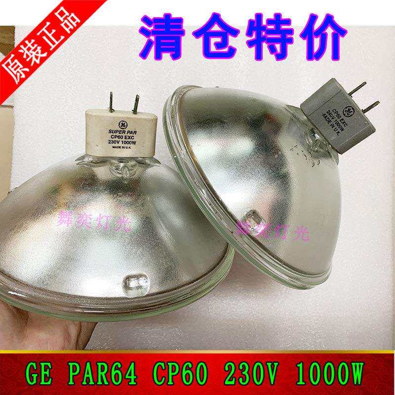 GE PAR64封闭泡 CP60 230V 1000W PAR64S 筒灯帕灯舞台灯灯泡CP61