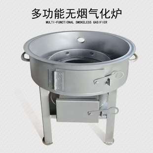 柴火气化户外无烟炉灶木柴农村家用节能猛火锅炉灶台中式厨房