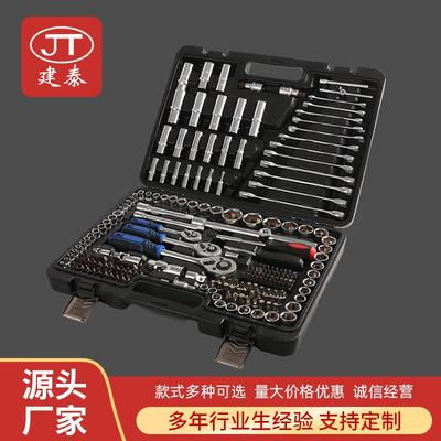 CR-V系列216PCS组套工具汽车家用维修套筒两用扳手棘轮组合机械