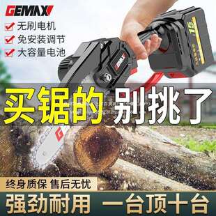 戈麦斯锂电锯充电手提式电链锯小型伐木单手锯户外无线砍树修枝锯