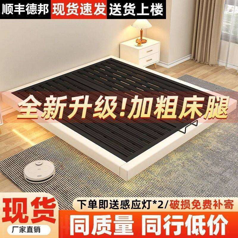 床头主卧双人床铁架铁艺排骨架悬空床现代简约床无榻榻米悬浮钢架