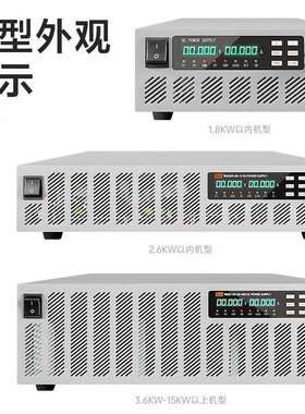 美瑞克30V60V100V120V150V200V300V500V1000V机架式直流电源RK83X