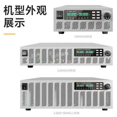 美瑞克30V60V100V120V150V200V300V500V1000V机架式直流电源RK83X