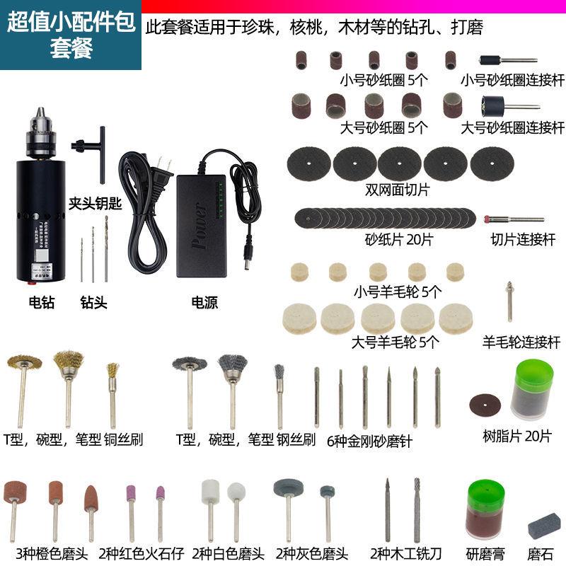 大功率木工电钻电磨工具多功能电磨机迷你小电钻家用手钻打磨机