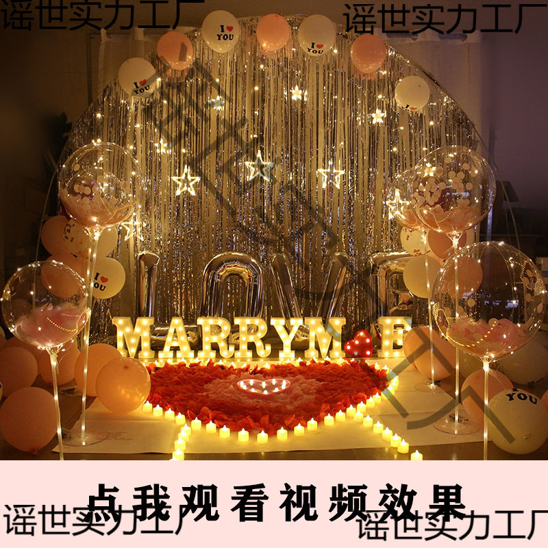 户外求婚KTV表白电子蜡烛套装